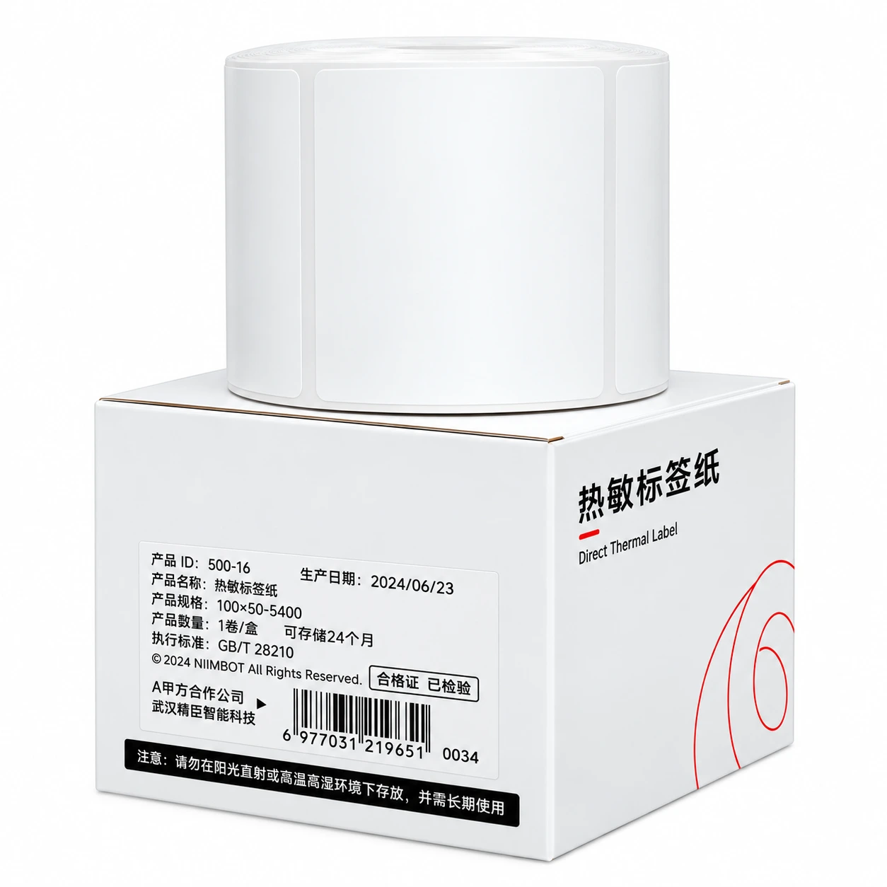 Rollo de Etiqueta T80*50-560 para Impresora Niimbot K3-w